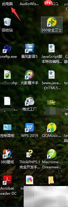 Win10删除系统还原点方法