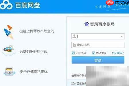 布丁淘客使用指南