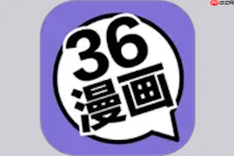 36漫画怎么申请原创认证 36漫画原创作者认证流程与注意事项