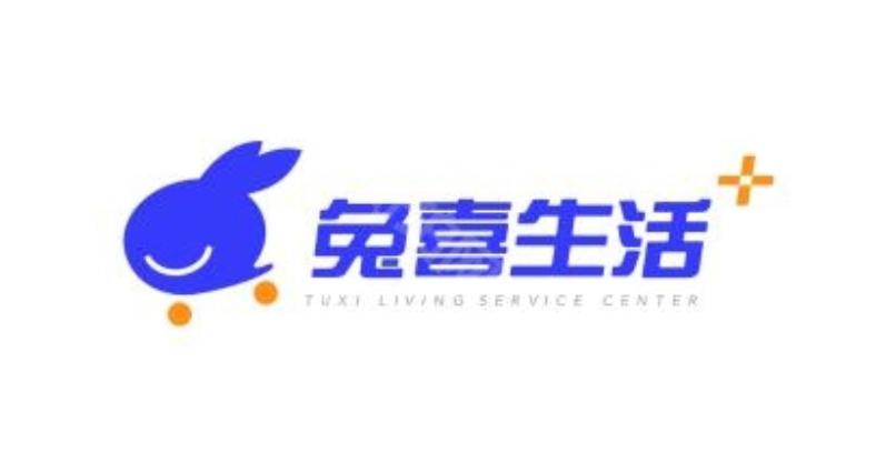 兔喜生活APP反馈驿站服务问题投诉流程说明【教程】