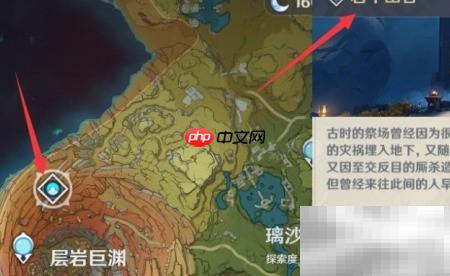 原神来歆余响获取指南