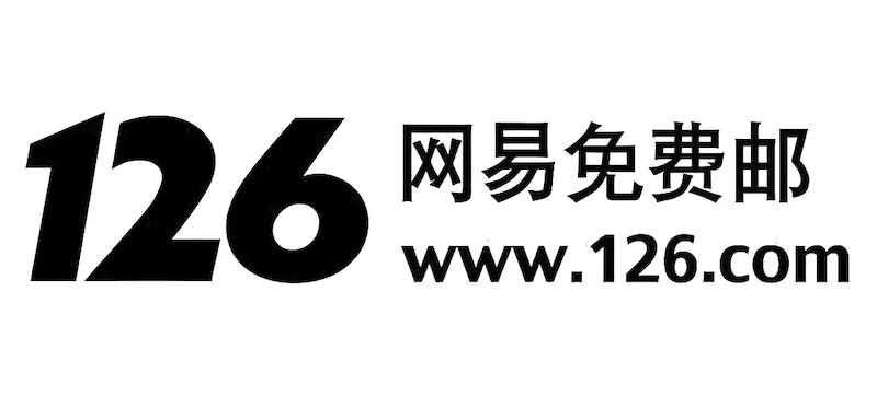 126邮箱官方网页登录入口直达 126邮箱网页版在线访问入口