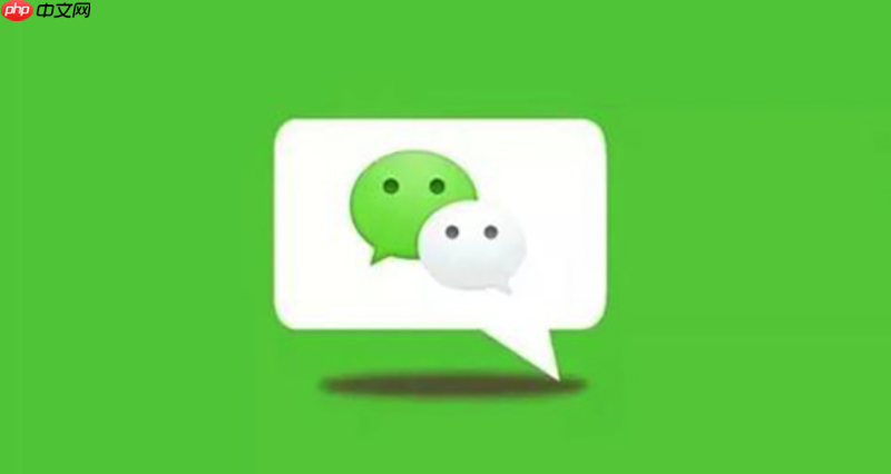 如何解绑微信与通知中心的关联_微信通知中心解绑方法