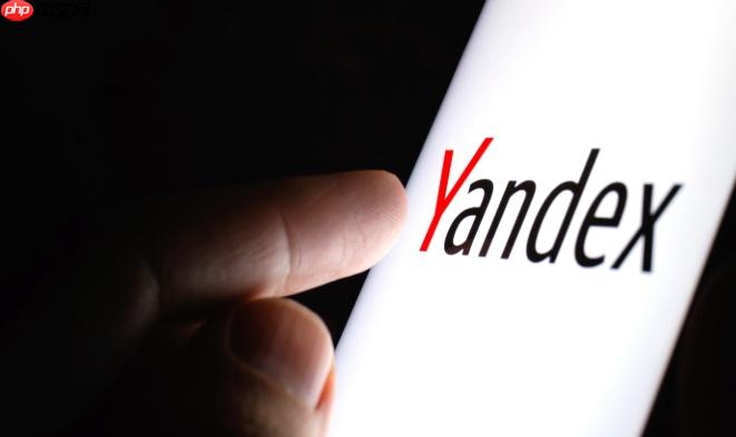 Yandex搜索引擎快速入口地址 Yandex引擎官方2025登录