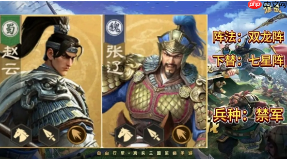 《偃武》S1赛季技能骑毕业阵容攻略