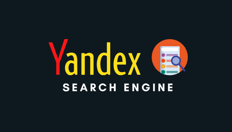 Yandex引擎官方无需登录2026 Yandex搜索入口最新直链