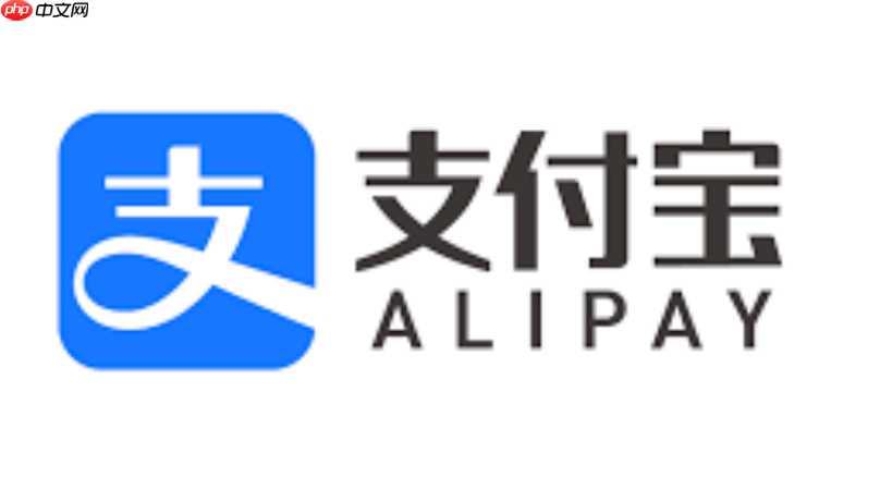 支付宝网页登录入口 支付宝官网安全登录入口