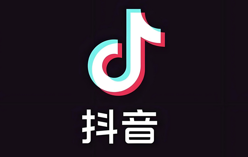 抖音电脑版官网登录 抖音网页版入口抖音官方免费直达