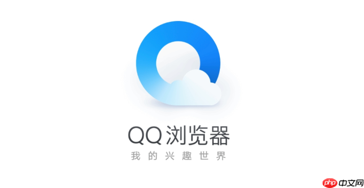 qq浏览器缓存视频在哪个文件夹_qq浏览器视频缓存文件夹位置