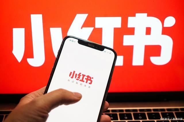 新手玩小红书怎么涨粉丝？有哪些技巧？