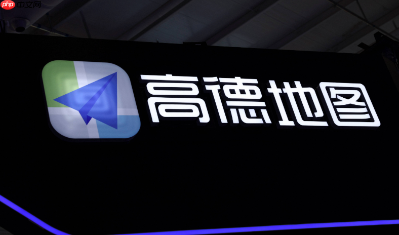 高德地图怎么开启事故高发路段提醒_高德地图事故高发提醒设置