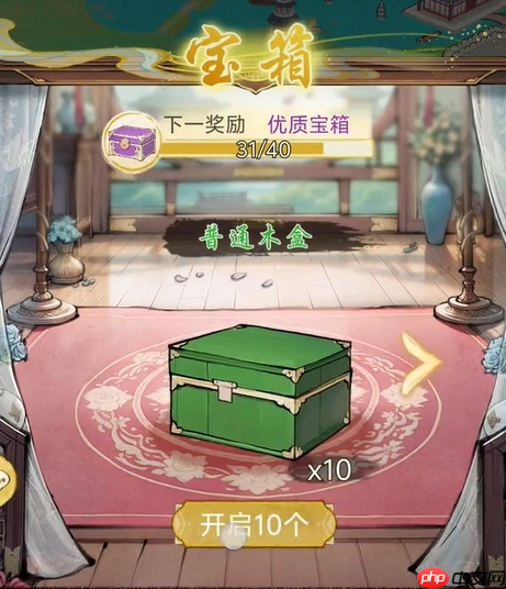 《华夏千秋》打猎技巧一览