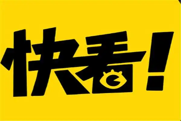 快看漫画极速入口 网页版流畅不卡顿