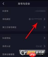 抖音在哪看可能认识的人
