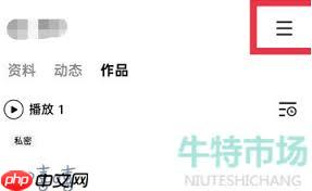 全民K歌如何恢复最近删除