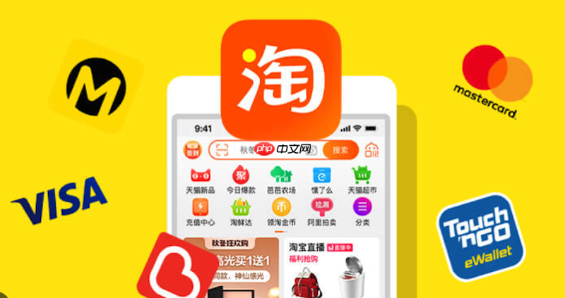 淘宝评论无法显示怎么办 淘宝评论刷新与修复方法