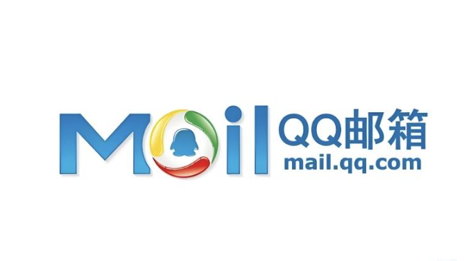 QQ邮箱网页版入口地址 QQ邮箱手机端在线使用