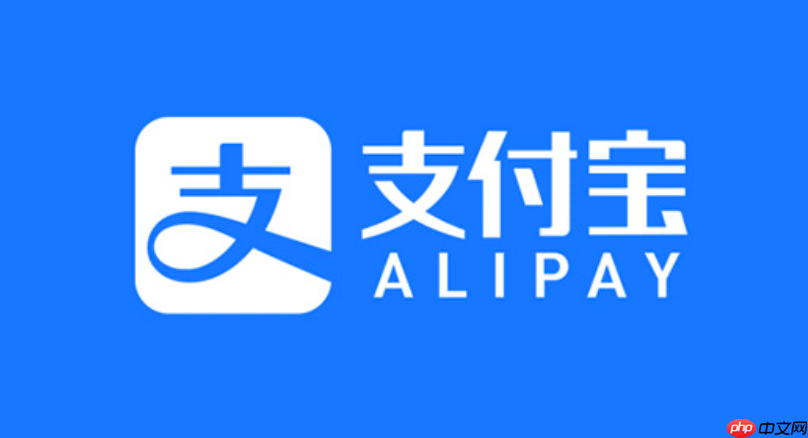 支付宝网页版官方入口 支付宝电脑版官网登录入口
