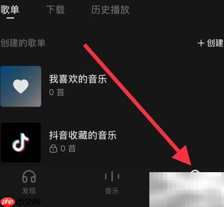 汽水音乐定时播放设置方法