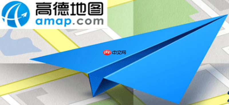 躲避拥堵功能怎么开启 高德地图实时路况导航设置技巧