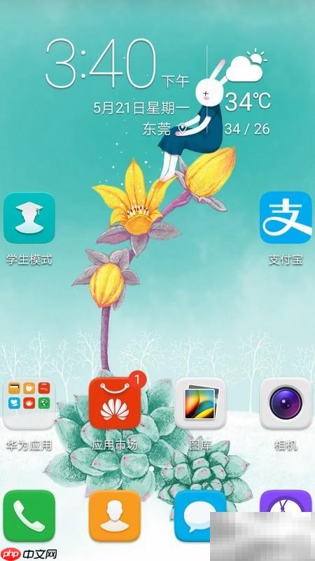 视频截屏技巧快速掌握