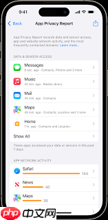 如何开启iPhone15的App隐私报告