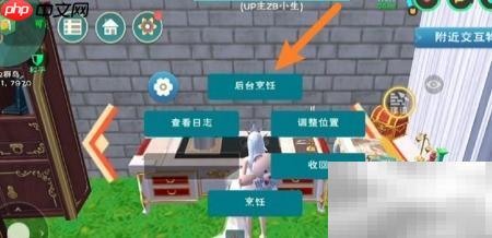云灵饲料配方全攻略