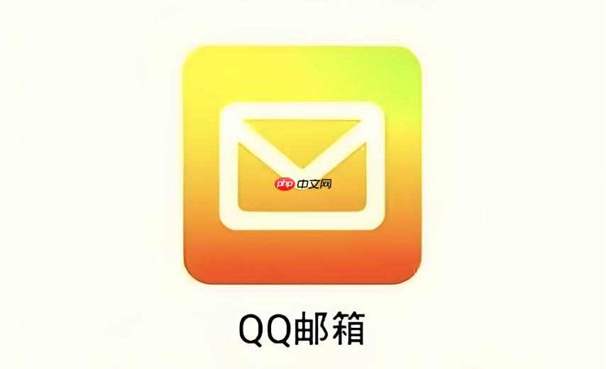 QQ邮箱怎么群发邮件并单显 QQ邮箱群发邮件设置方法【教程】