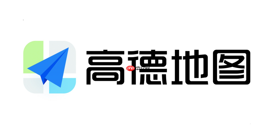 高德地图怎么查询违章记录_高德地图车辆违章查询方法【解答】