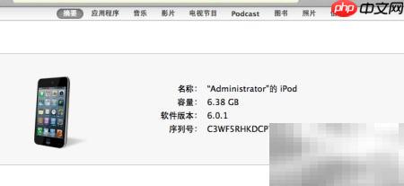 iPhone获取UUID方法