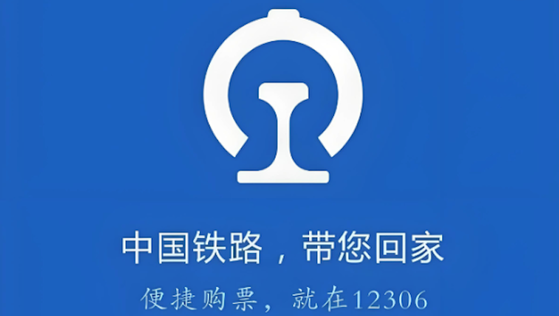 铁路12306手机在线选下铺教程 12306卧铺下铺位抢票技巧