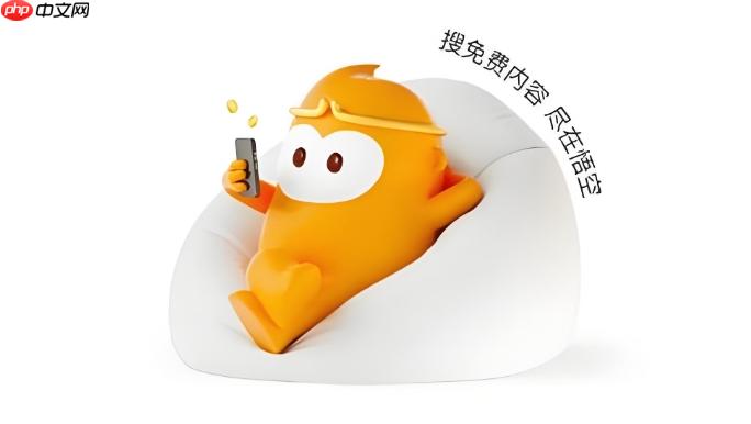 悟空浏览器怎么调字体大小 网页字体调节设置操作【教学】
