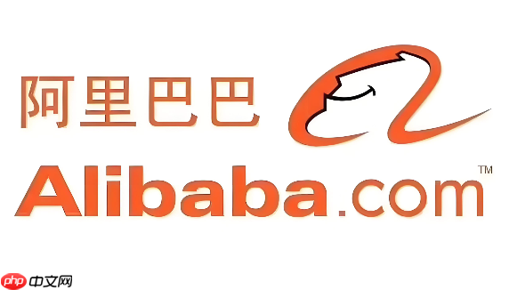 1688进货批发网官网入口_1688采购进货批发平台官方入口