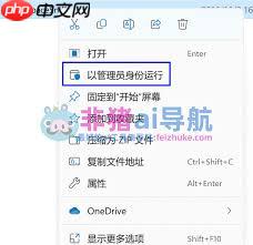 SpaceSniffer怎么下载安装