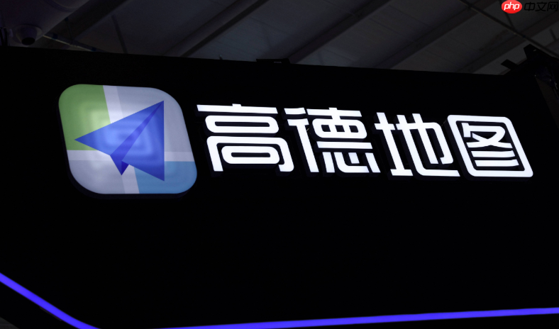 高德地图打车发票怎么开 高德地图打车发票开具方法分享【教程】