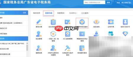 批量导入社保增员操作指南