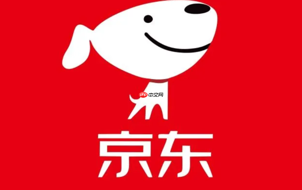京东怎么修改收货地址_京东配送地址管理