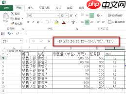 如何使用Excel逻辑函数