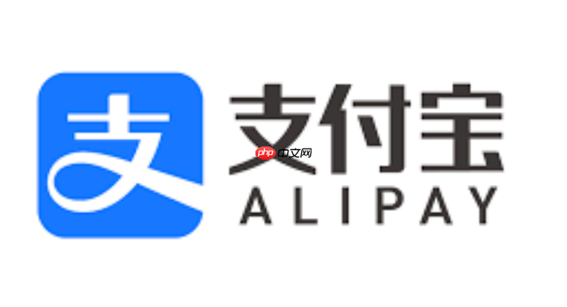 支付宝怎么关闭个性化推荐_支付宝隐私广告设置