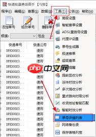 德邦快递物流信息在哪查询