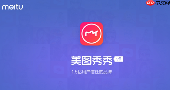 美图秀秀怎么去路人_美图秀秀智能消除