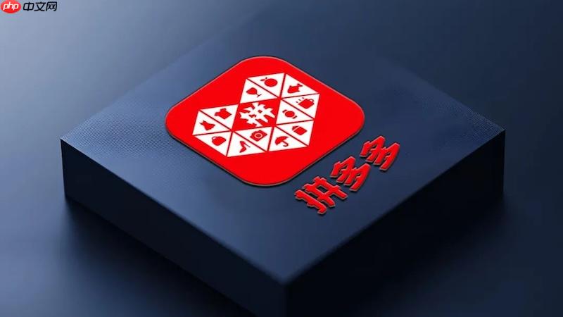 拼多多怎么设置夜间模式_拼多多深色主题开启