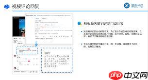视频号点赞后如何私信
