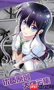 哪里能找到漫蛙漫画正版网站
