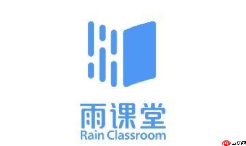 长江雨课堂官方入口网页版 雨课堂教师登录官网地址