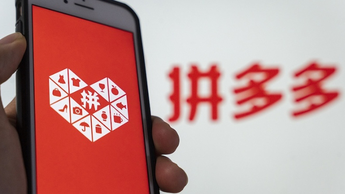 拼多多官方网站入口 拼多多电脑端网页登录