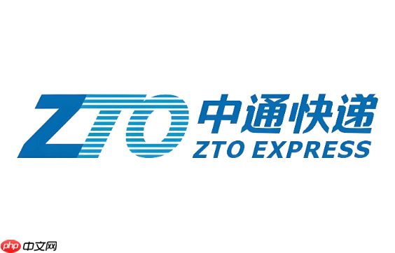 中通快递物流查询网页版入口直达 中通快递官方单号在线查询