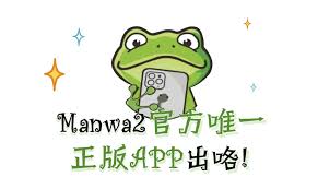 蛙漫免费全本漫画站是什么-蛙漫免费全本漫画站介绍