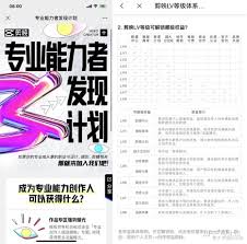 抖音拍摄内容如何在抖音变现-抖音拍摄内容在抖音变现的核心方法