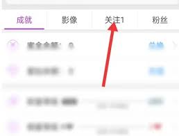 蜜疯直播app如何清理图片缓存-蜜疯直播app怎样清除图片缓存